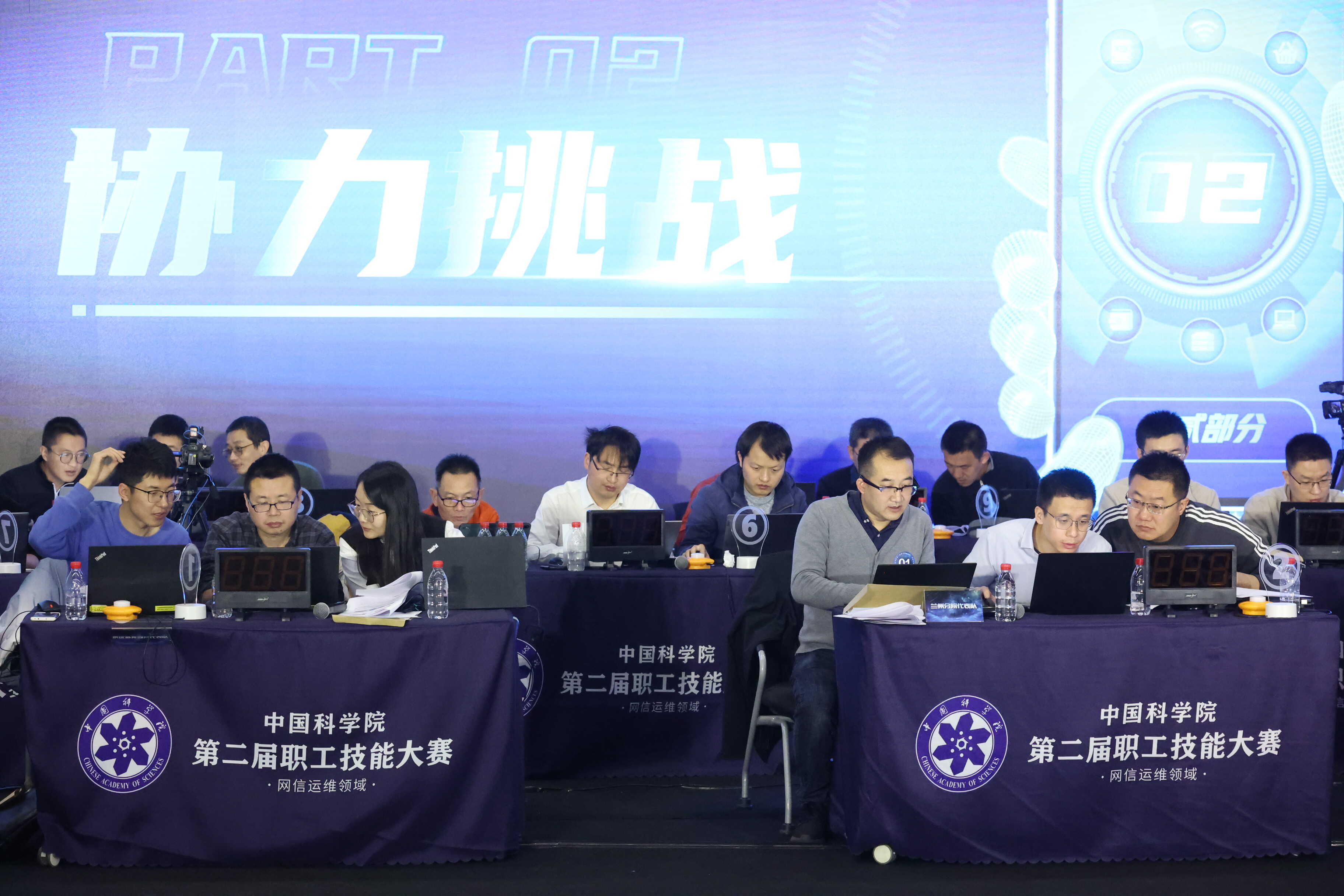 網(wǎng)信運維領(lǐng)域-比賽現(xiàn)場