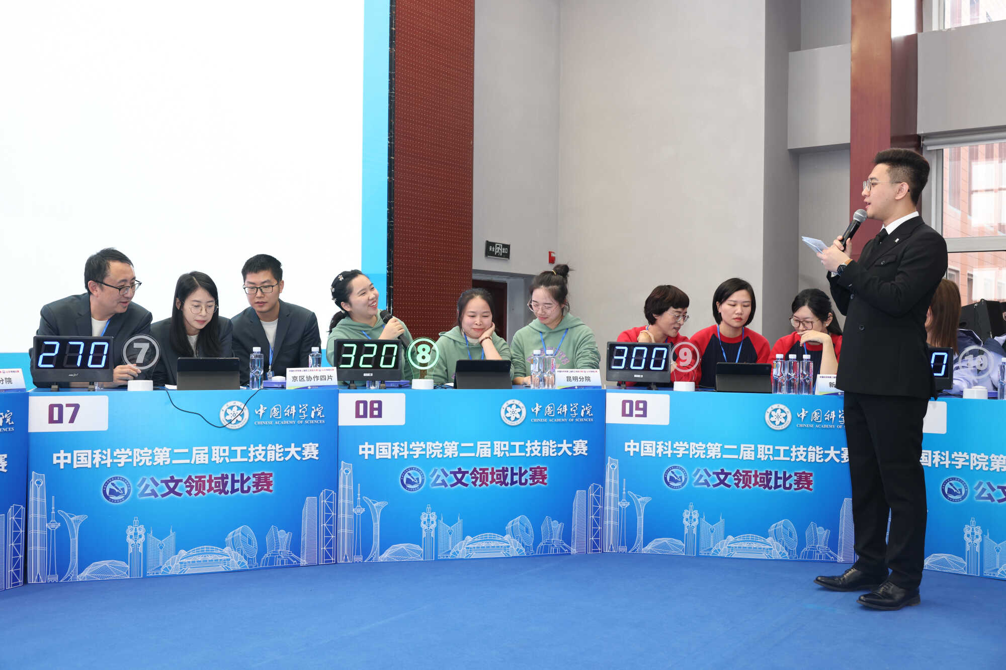 公文領(lǐng)域-比賽現(xiàn)場