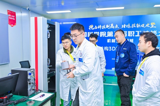 機(jī)械領(lǐng)域現(xiàn)場比賽