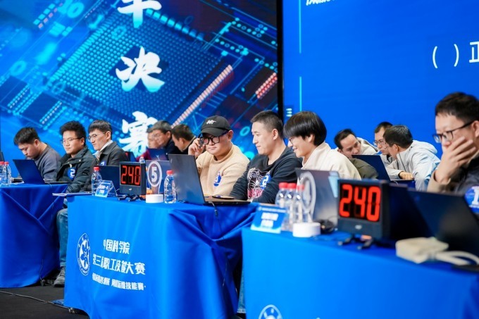 網(wǎng)信領(lǐng)域現(xiàn)場(chǎng)比賽