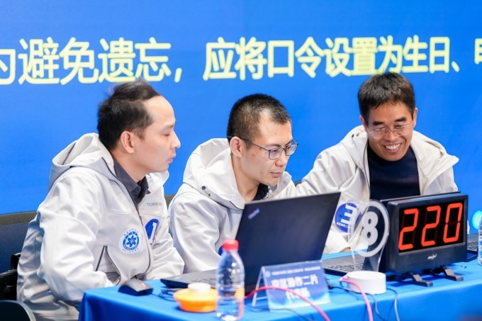 網(wǎng)信領(lǐng)域現(xiàn)場(chǎng)比賽