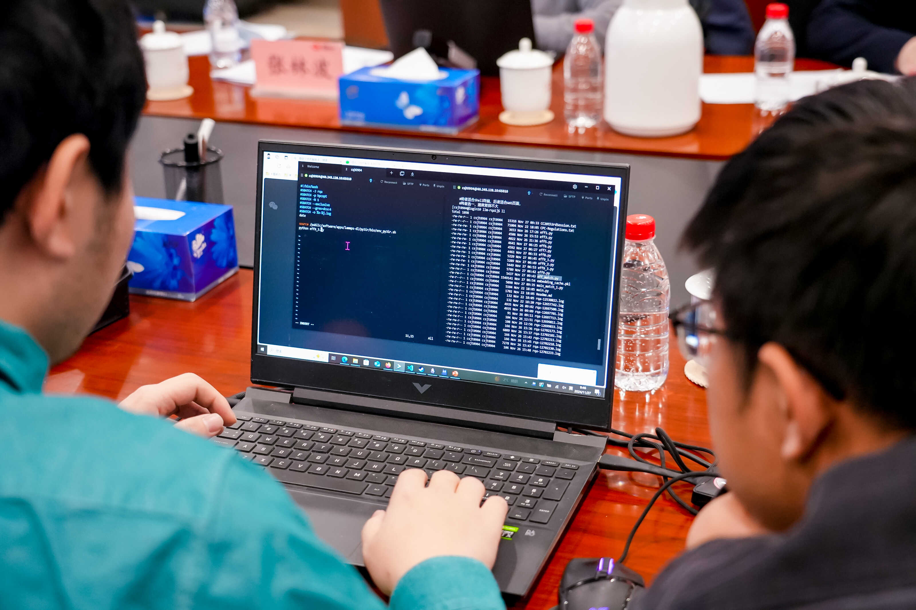 網(wǎng)信應(yīng)用服務(wù)領(lǐng)域