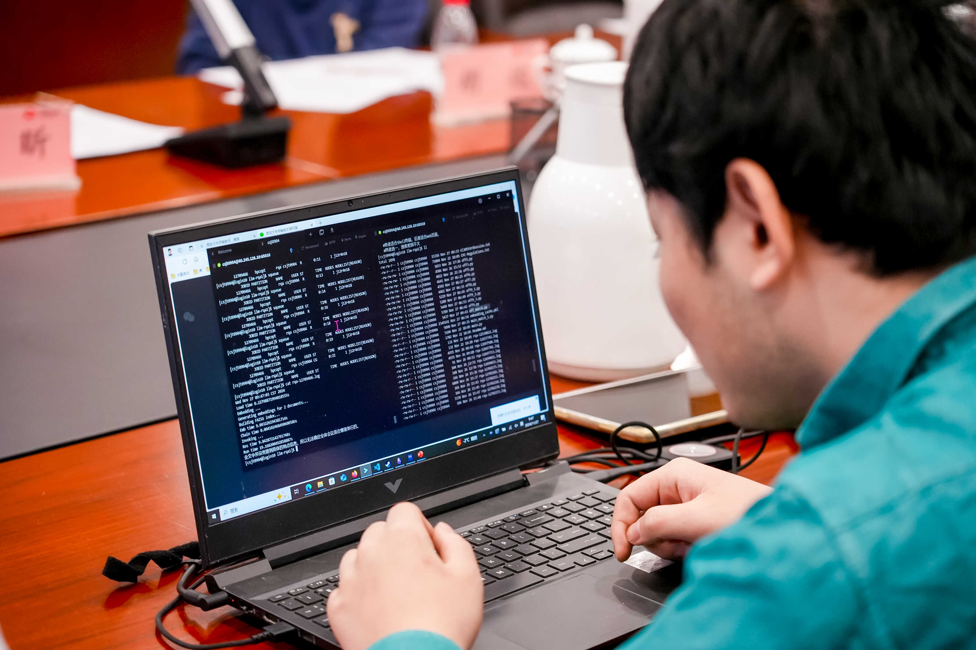 網(wǎng)信應(yīng)用服務(wù)領(lǐng)域