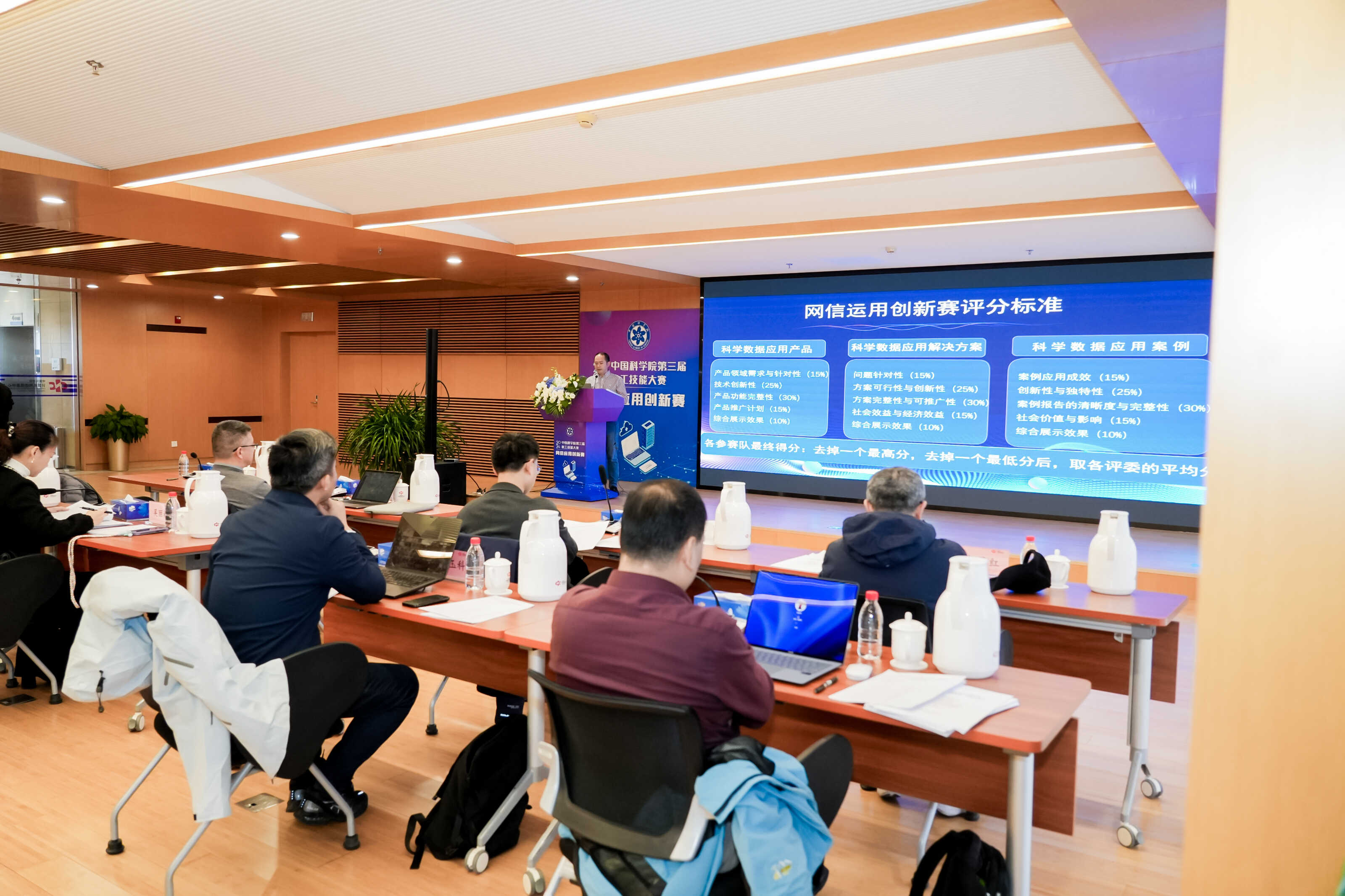 網(wǎng)信應(yīng)用服務(wù)領(lǐng)域