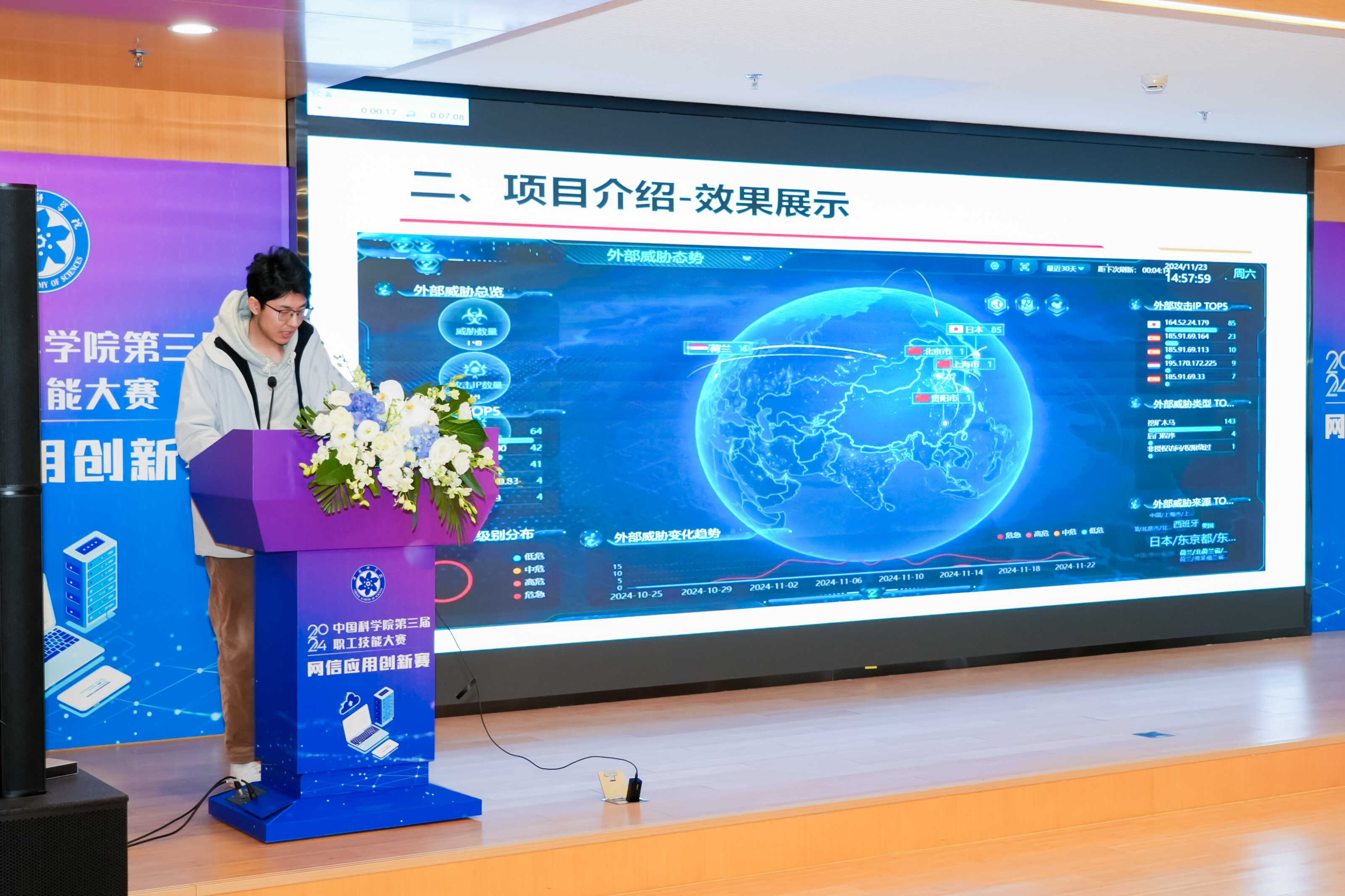 網(wǎng)信應(yīng)用服務(wù)領(lǐng)域