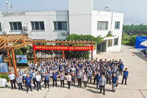 空天院舉辦首屆無人機(jī)遙感技能大賽