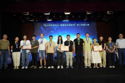 網(wǎng)絡(luò)中心成功舉辦“搶占科技制高點 賦能崗位建新功”職工技能大賽