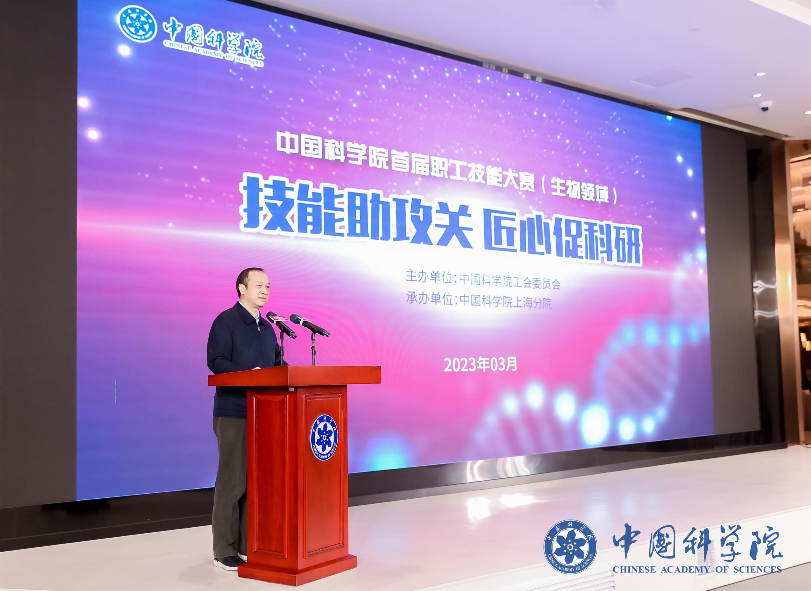 中國科學(xué)院上海賽區(qū)風(fēng)采展示