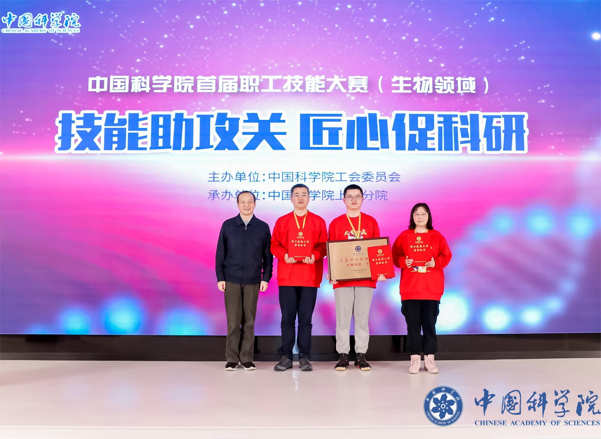 中國科學院上海賽區(qū)風采展示