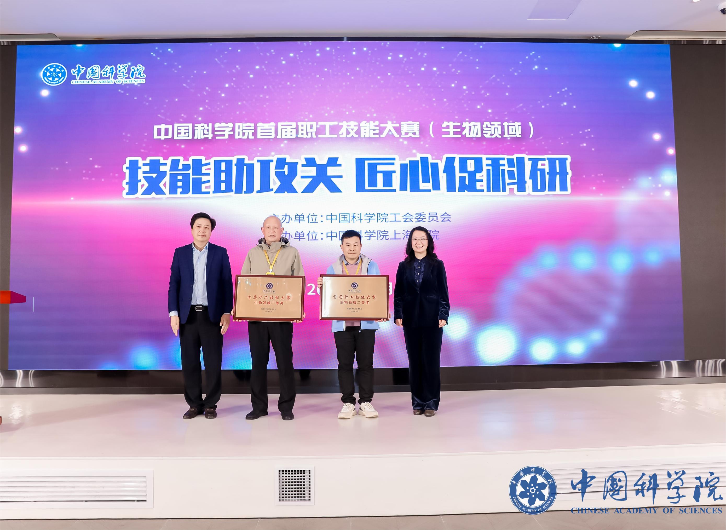 中國科學院上海賽區(qū)風采展示