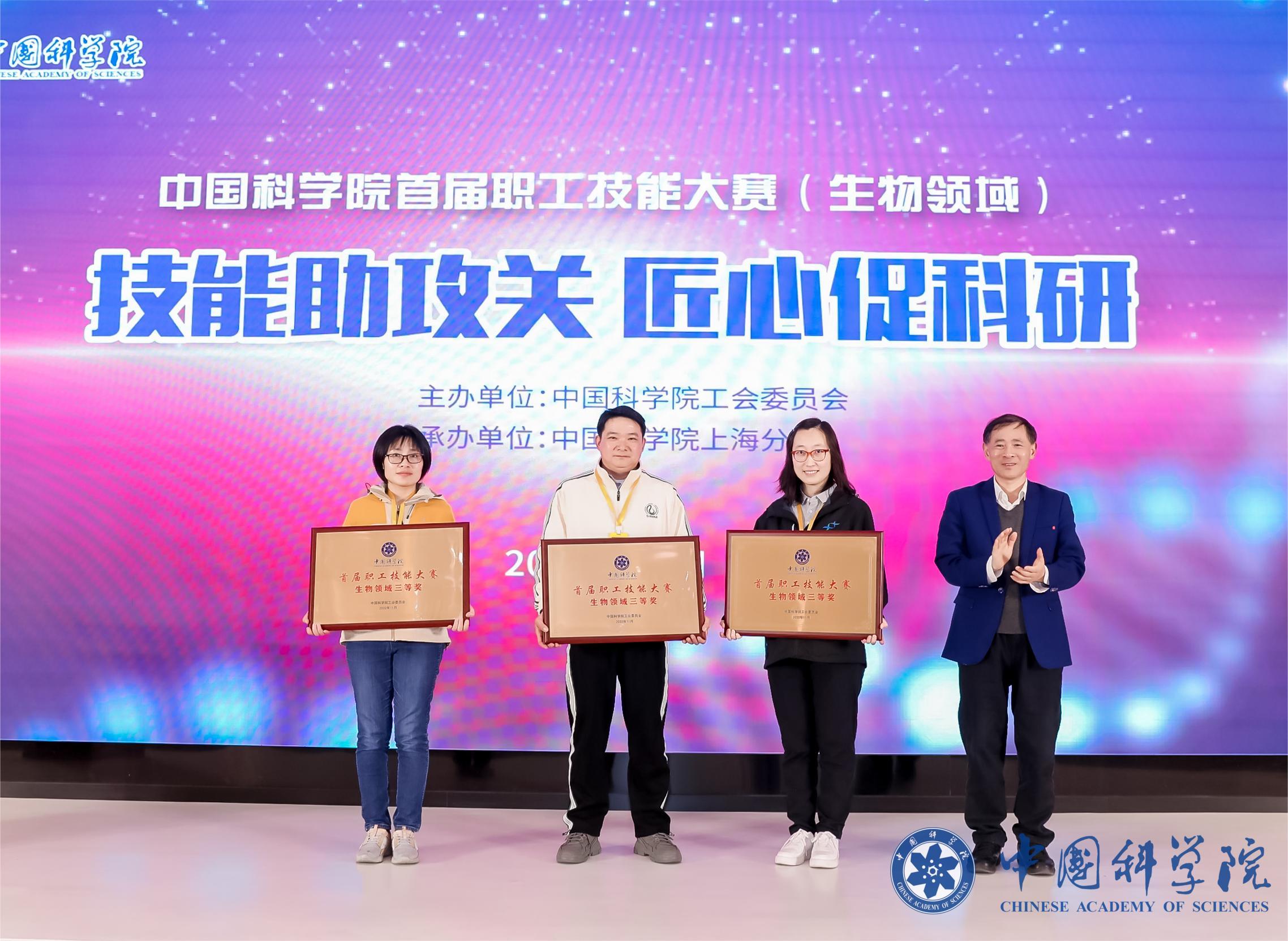 中國科學院上海賽區(qū)風采展示