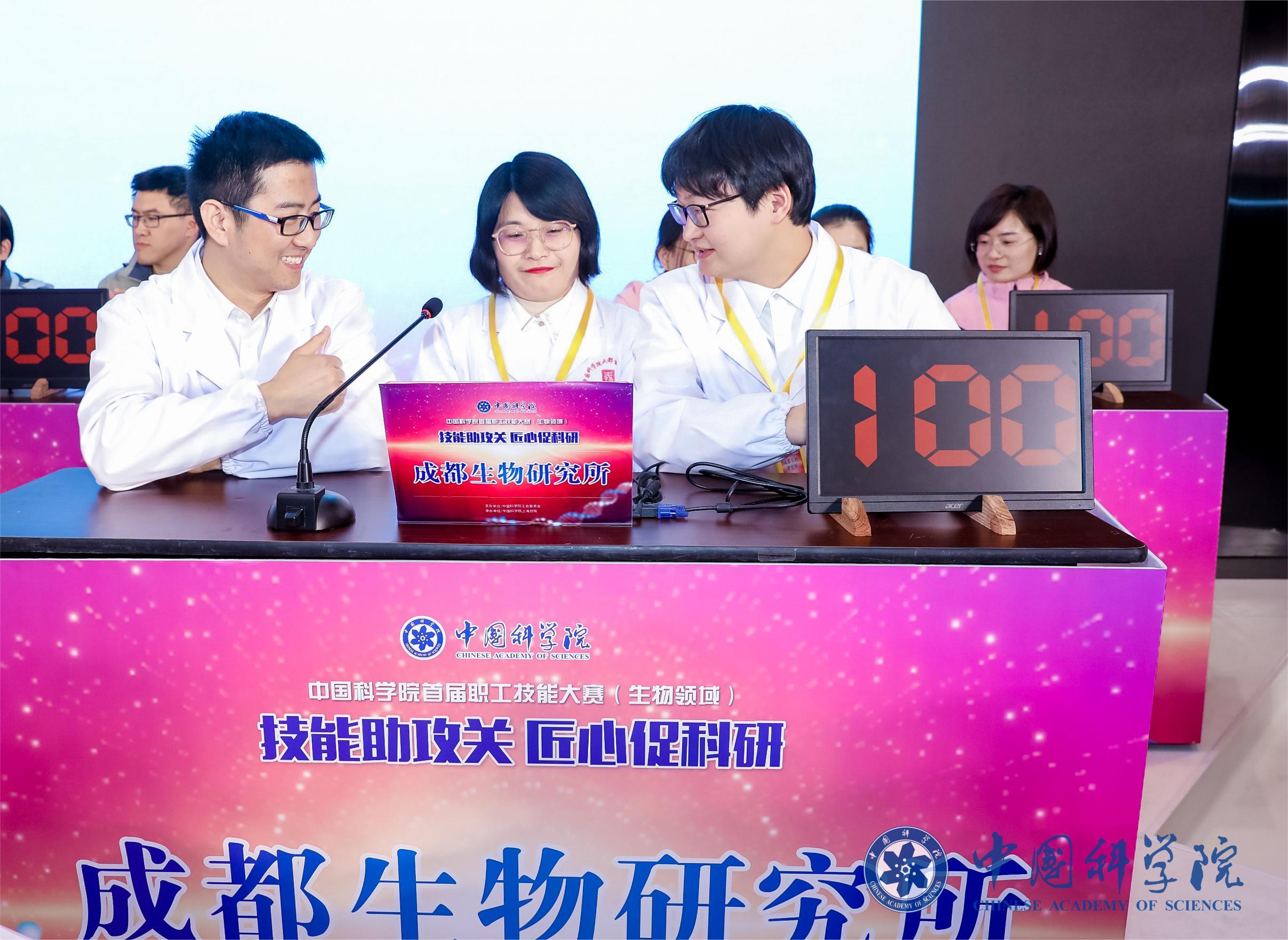 中國科學院上海賽區(qū)風采展示