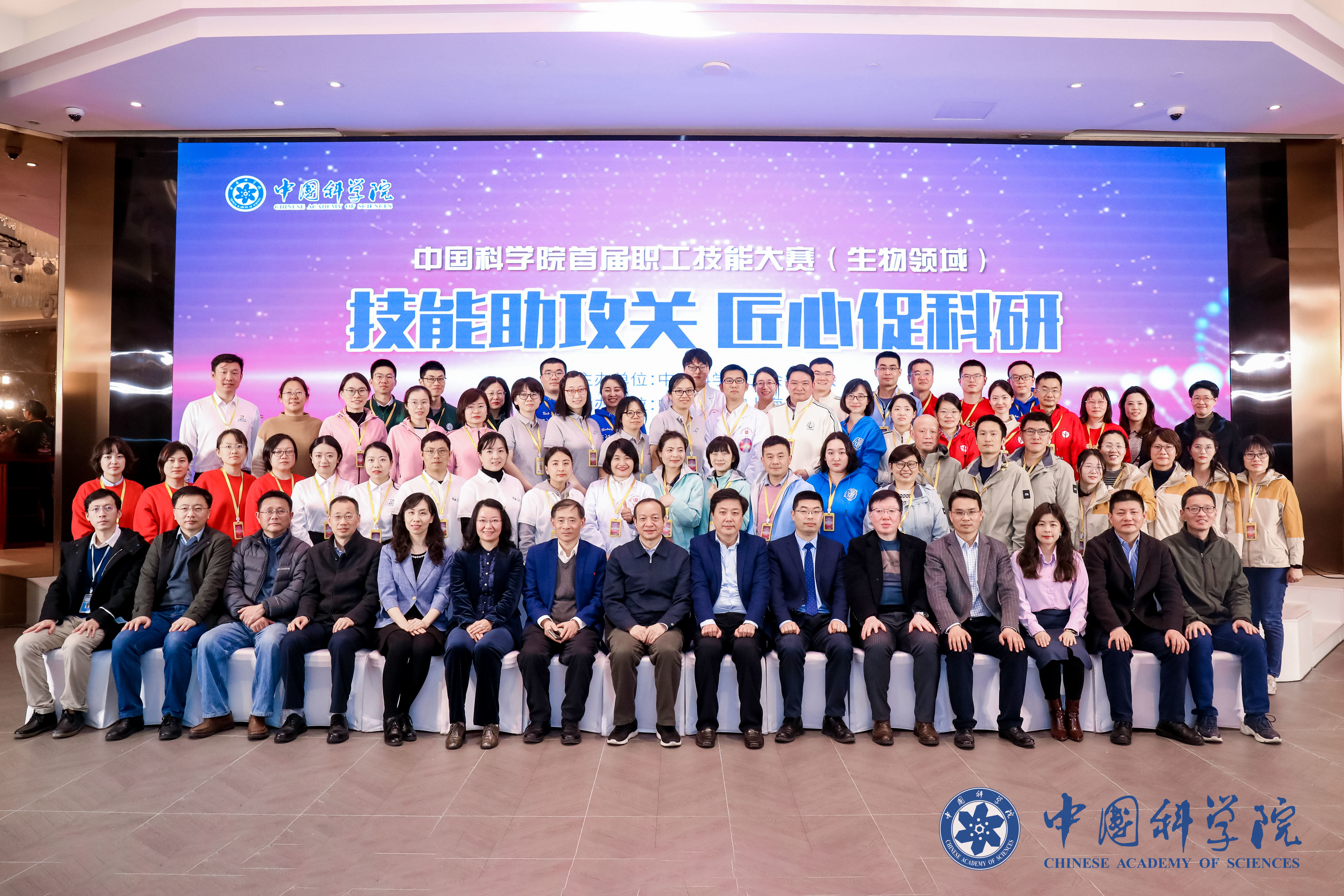 中國科學院上海賽區(qū)風采展示