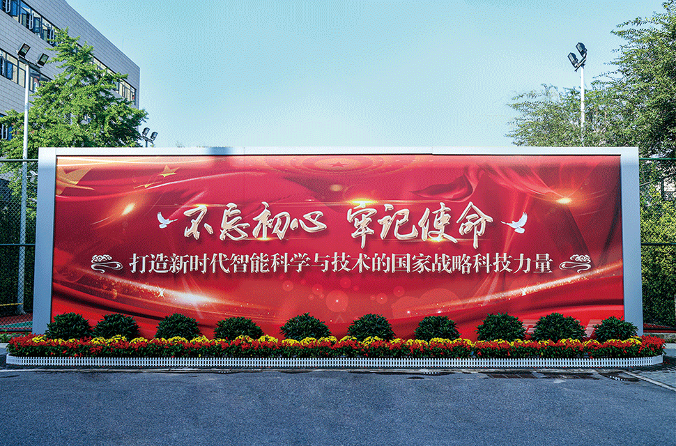 人工智能領(lǐng)域風(fēng)采展示