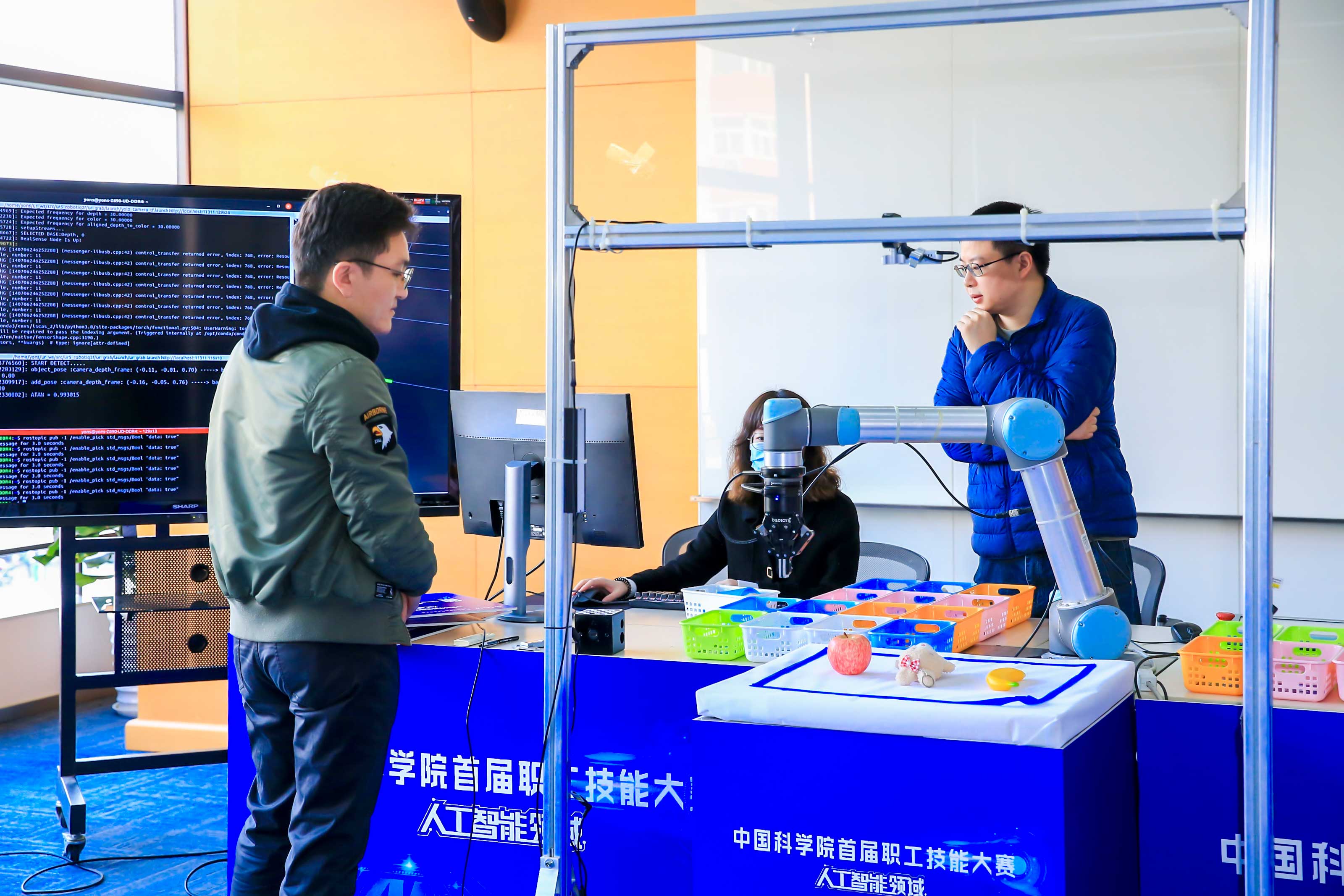 中國科學(xué)院人工智能領(lǐng)域首屆職工技能大賽圓滿結(jié)束