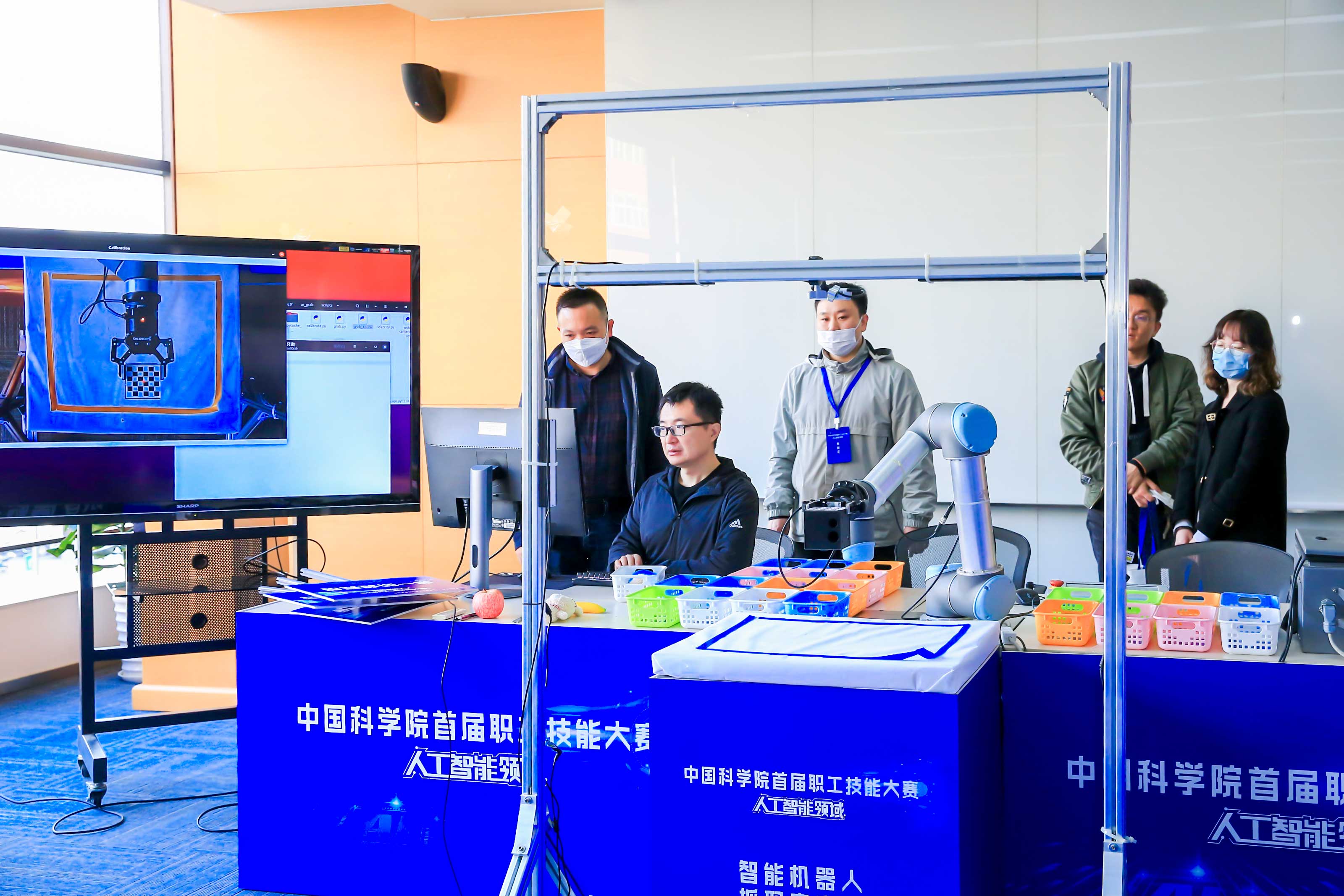 中國科學(xué)院人工智能領(lǐng)域首屆職工技能大賽圓滿結(jié)束