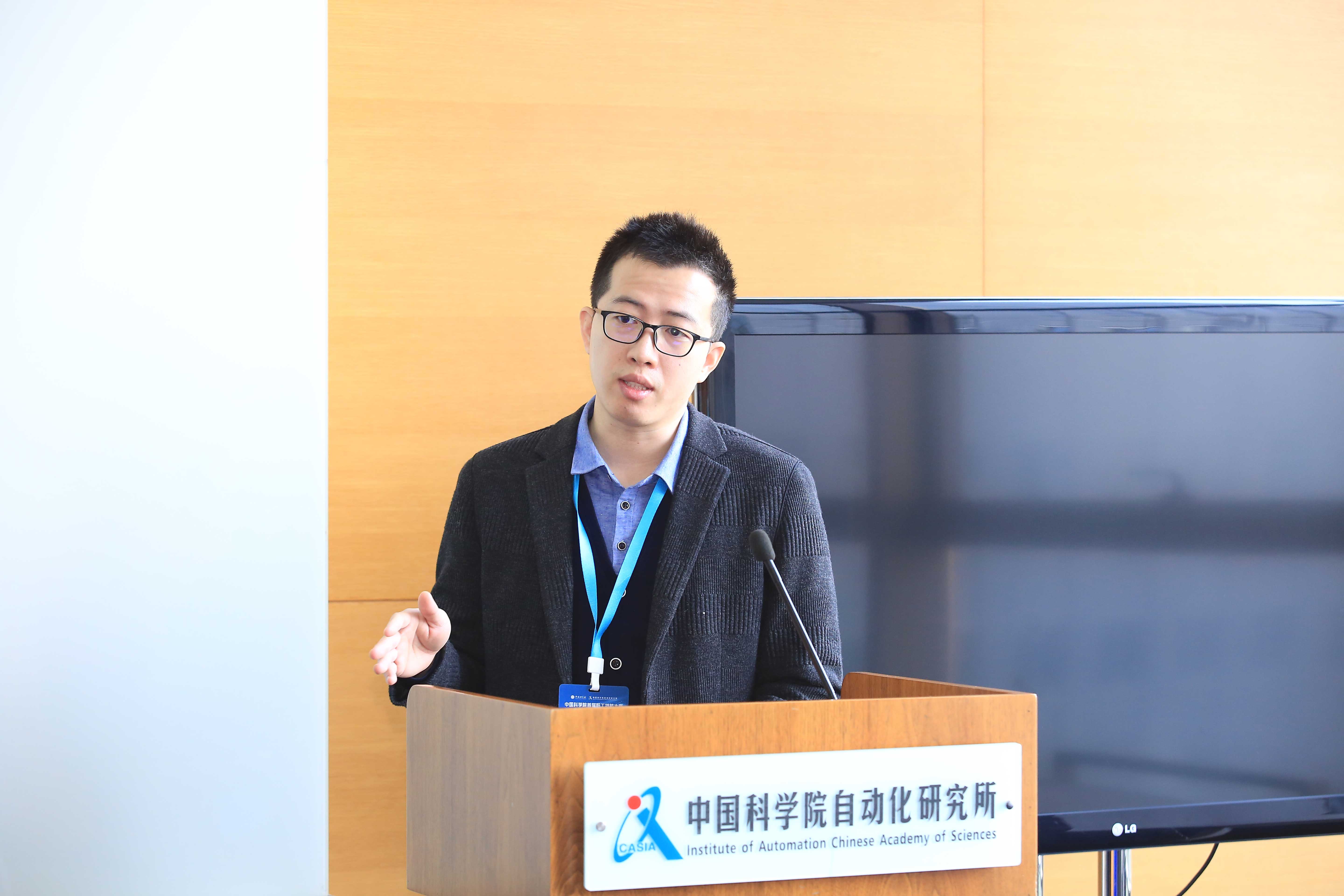 中國科學院人工智能領域首屆職工技能大賽圓滿結(jié)束