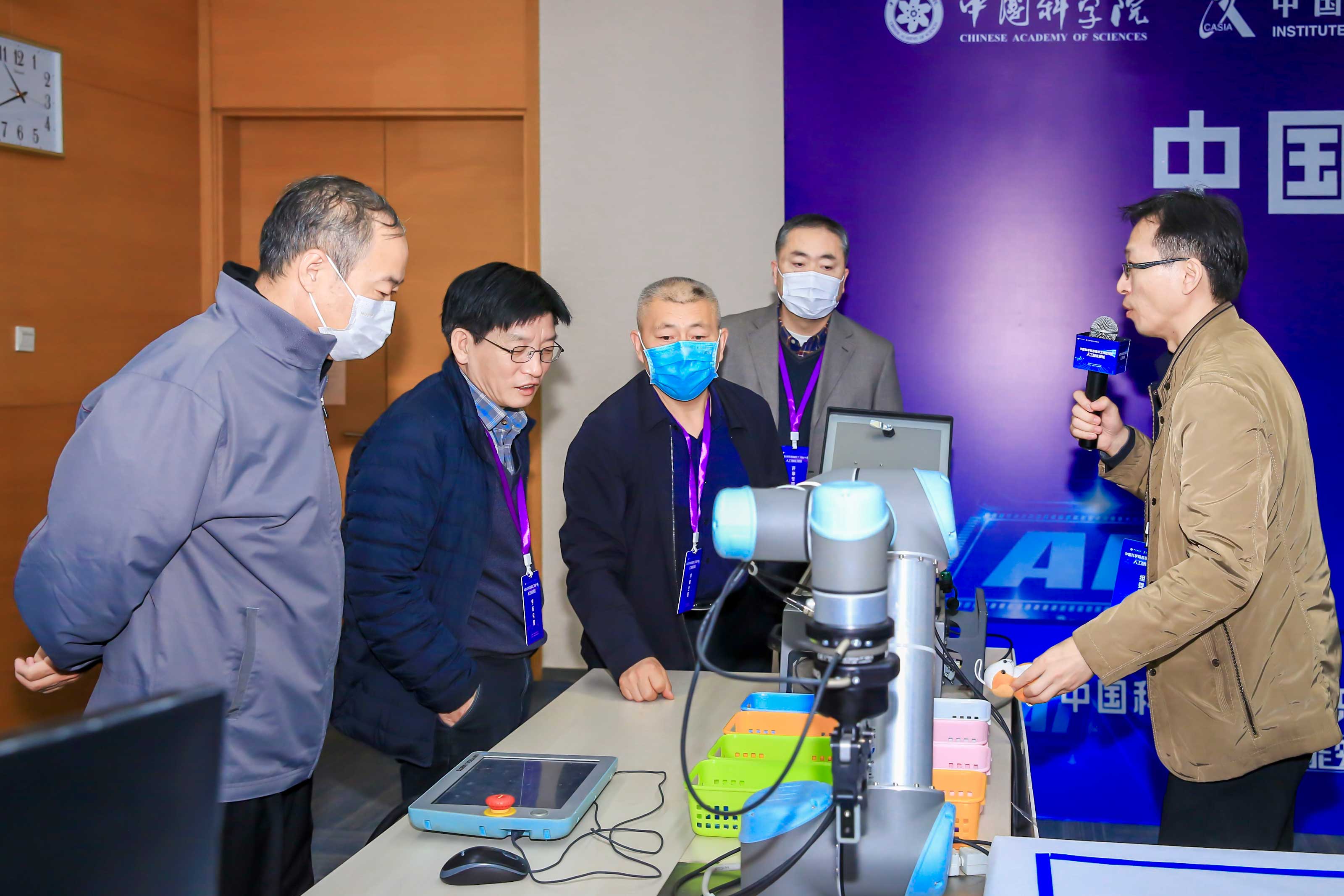 中國科學院人工智能領域首屆職工技能大賽圓滿結(jié)束