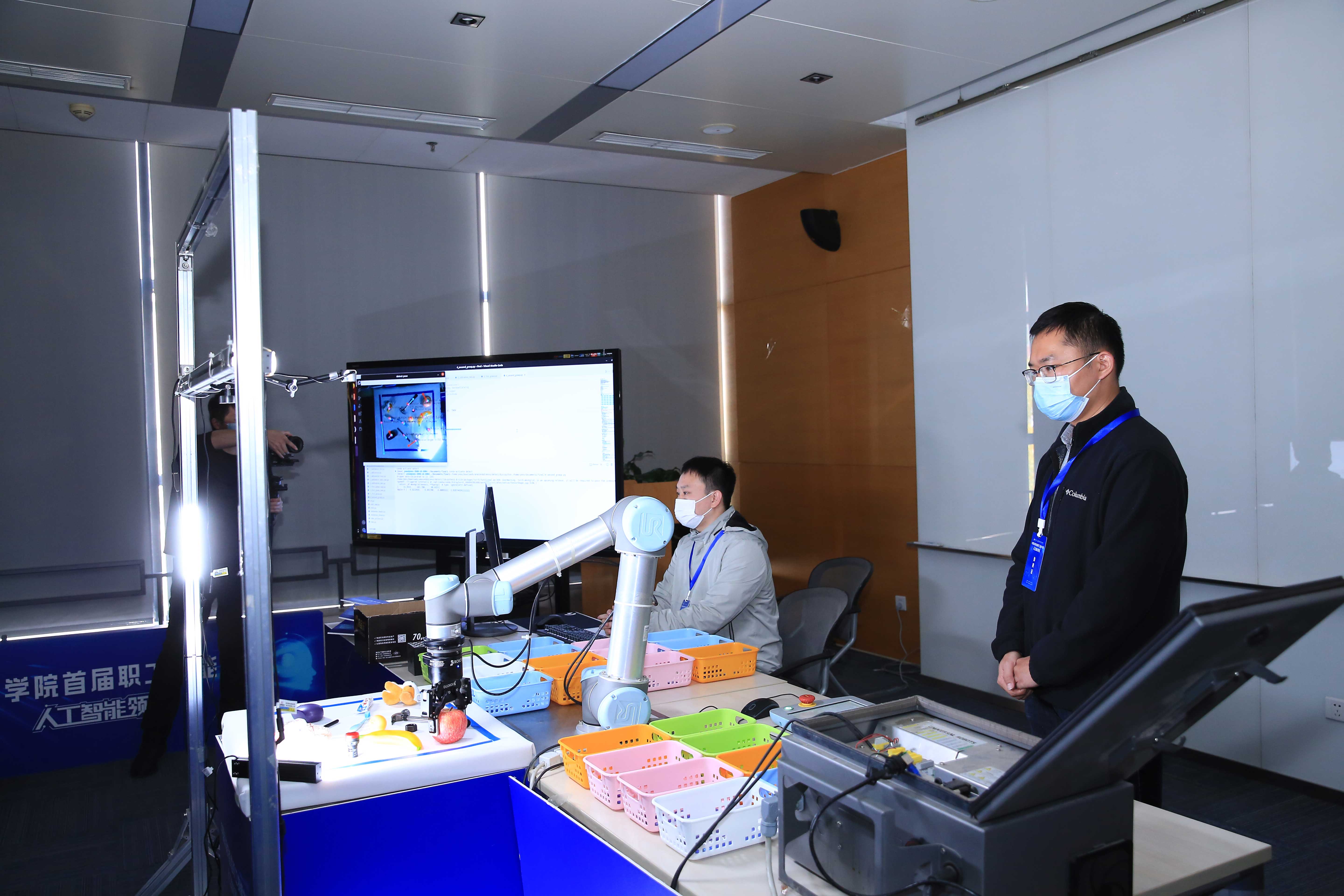 中國科學院人工智能領域首屆職工技能大賽圓滿結(jié)束