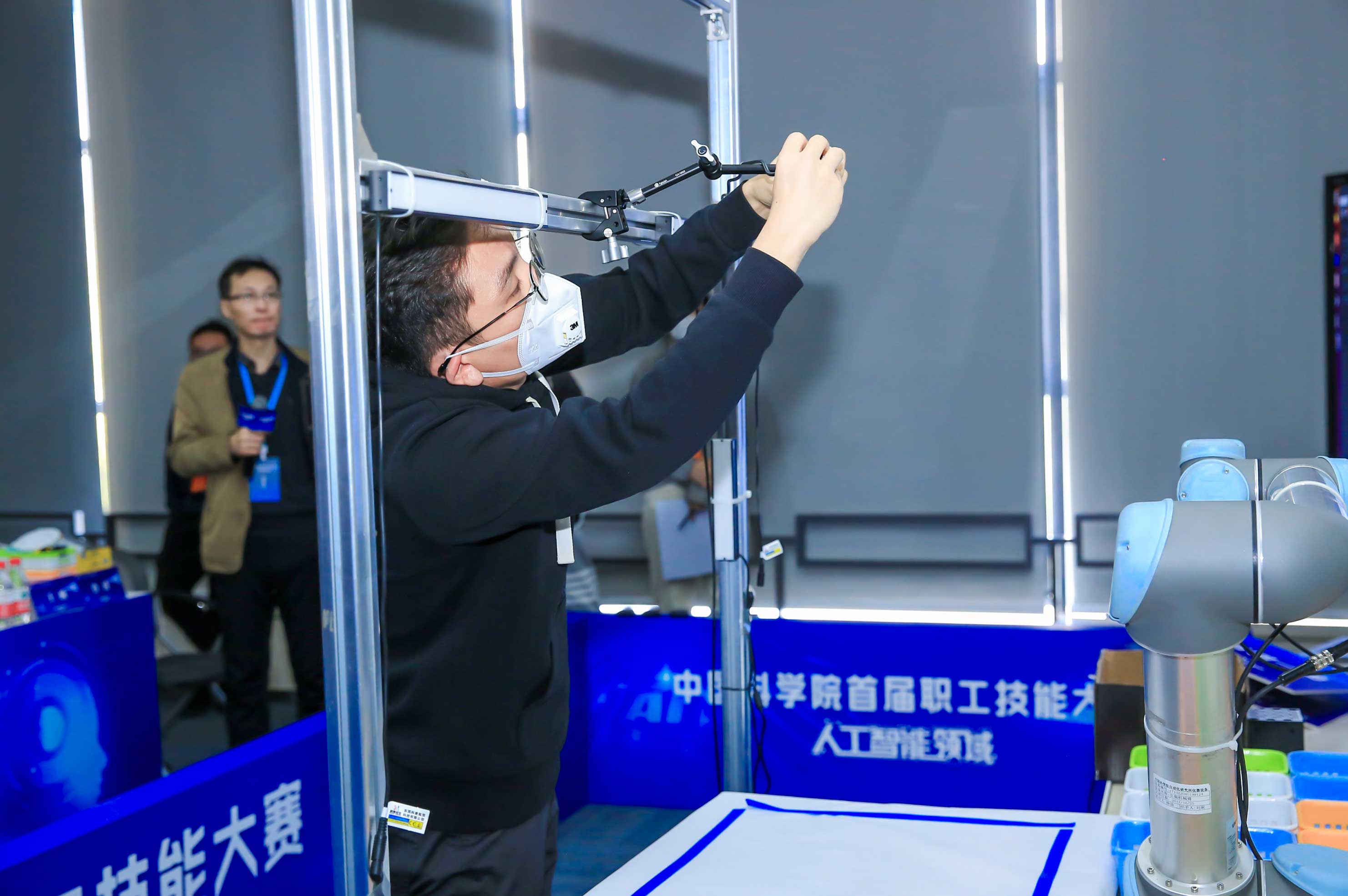 中國科學院人工智能領域首屆職工技能大賽圓滿結(jié)束