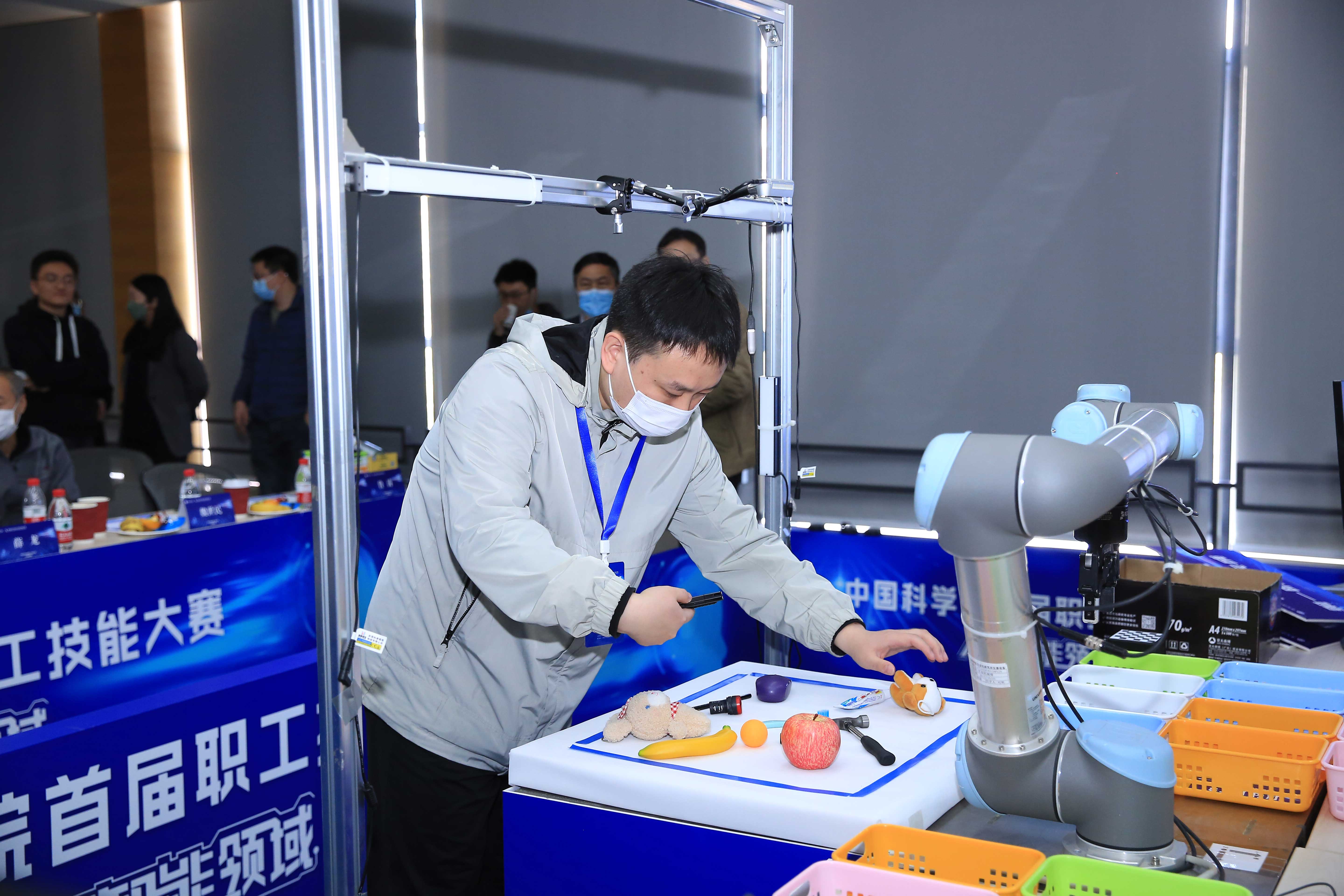 中國科學院人工智能領域首屆職工技能大賽圓滿結(jié)束