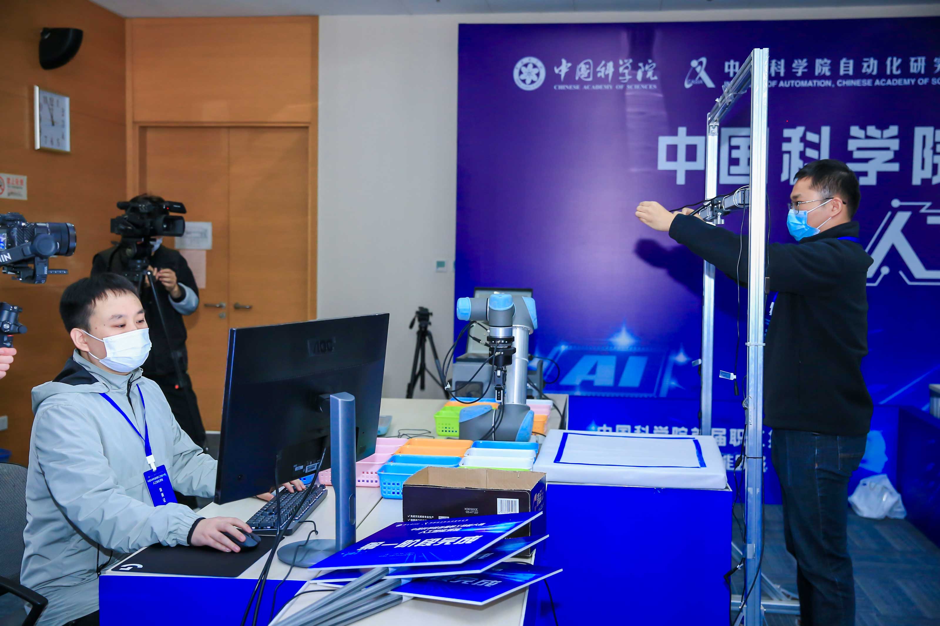 中國科學院人工智能領域首屆職工技能大賽圓滿結(jié)束