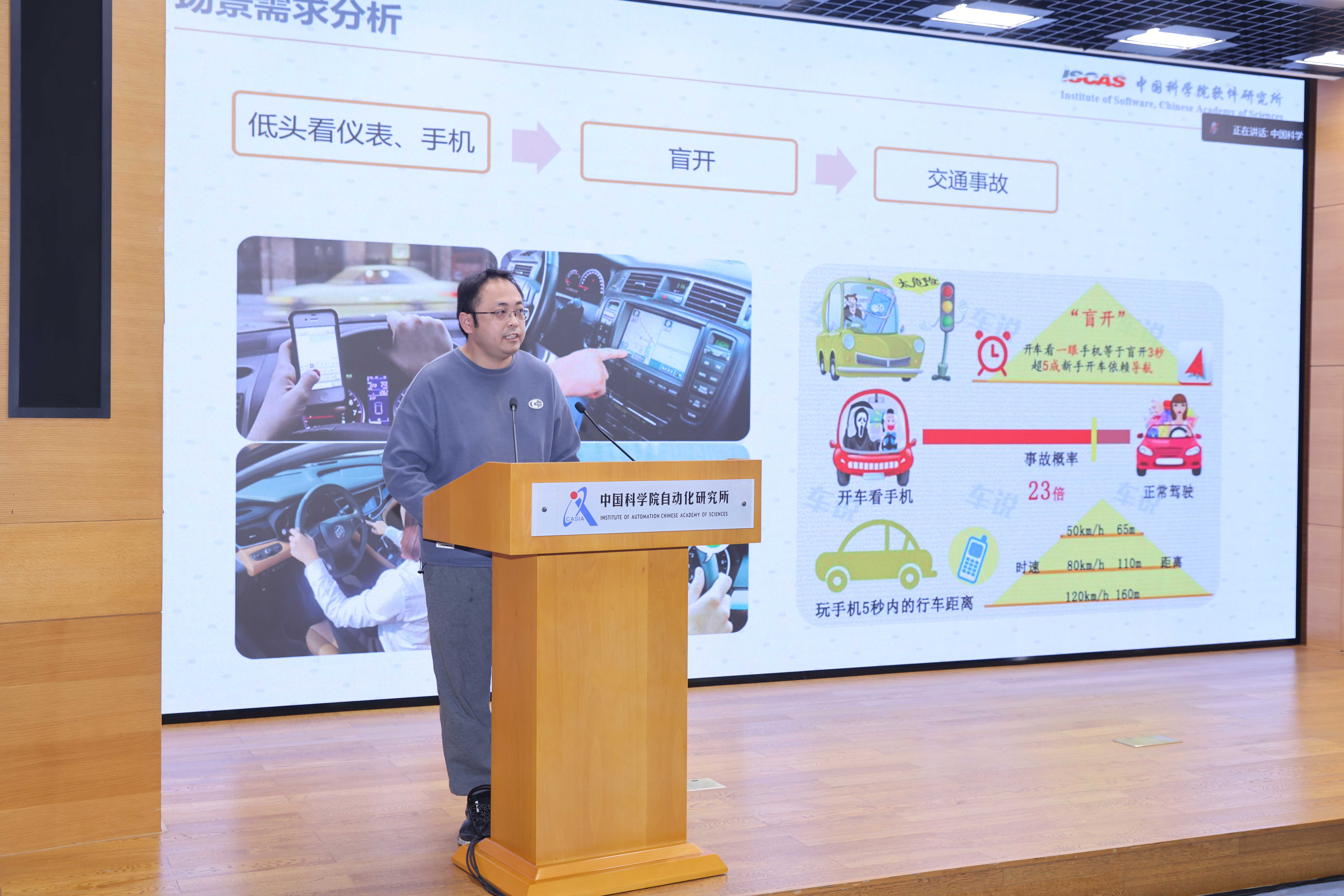 中國科學院人工智能領域首屆職工技能大賽圓滿結(jié)束