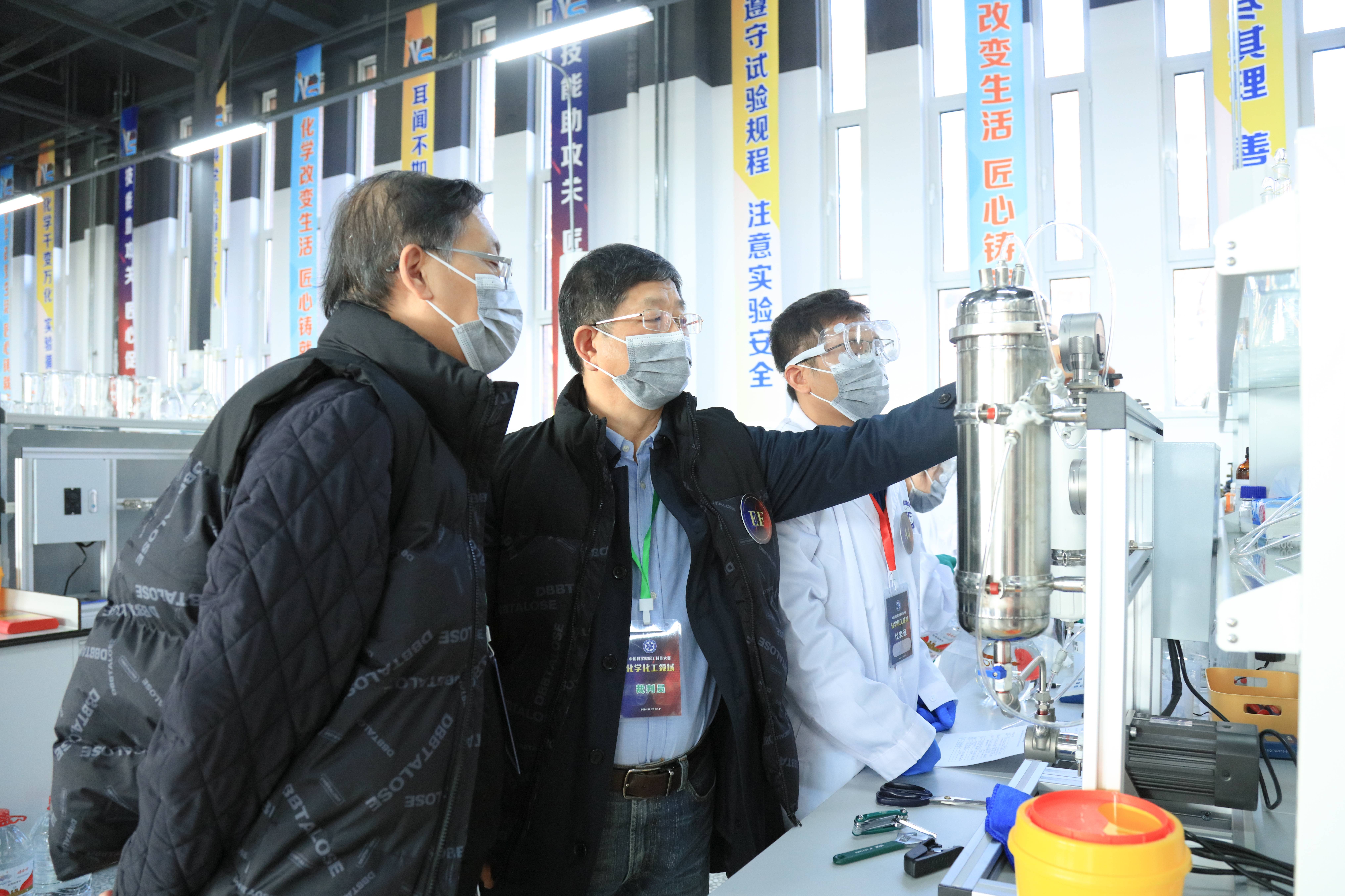 中國(guó)科學(xué)院首屆職工技能大賽（化學(xué)化工領(lǐng)域）在我所成功舉辦