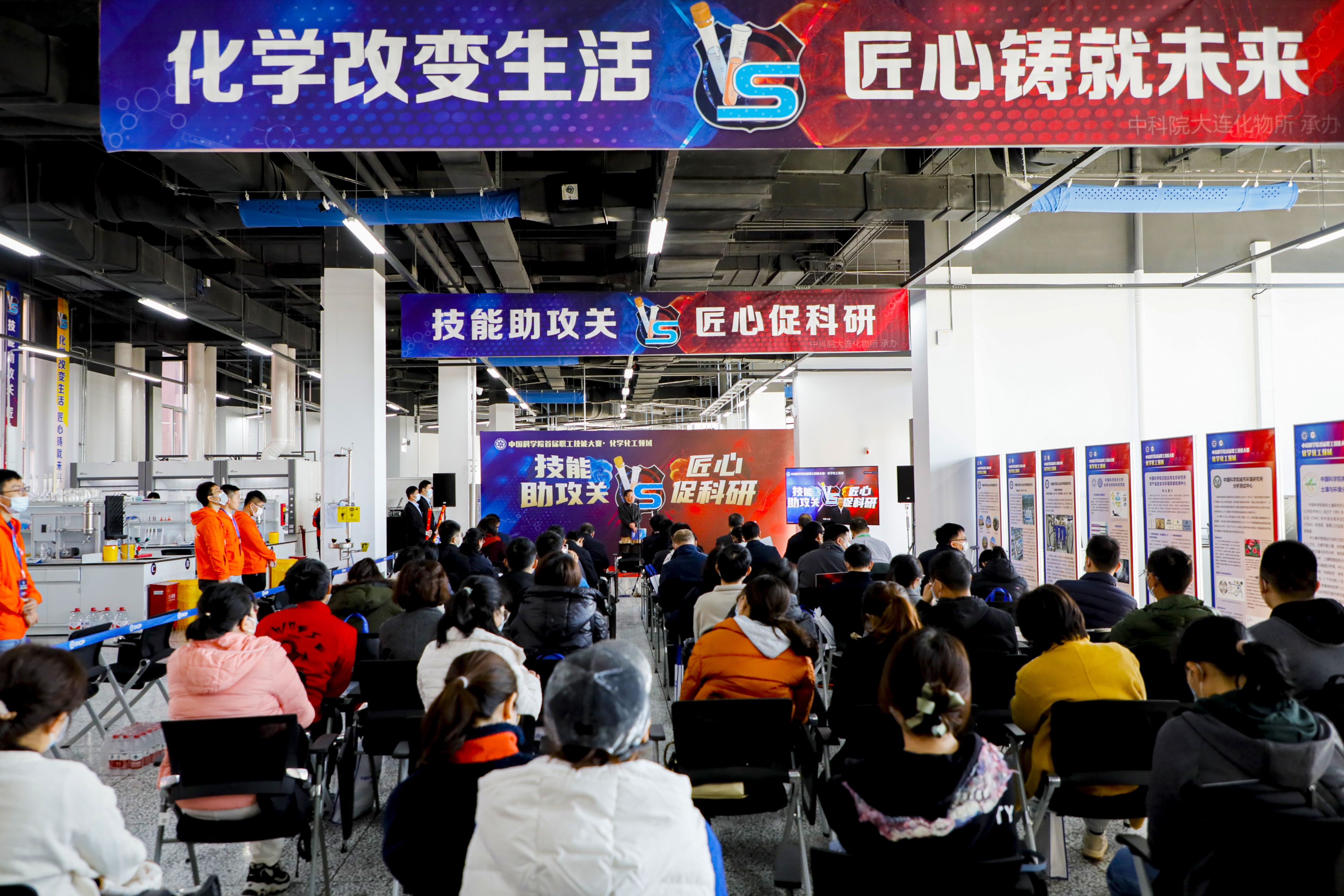 中國(guó)科學(xué)院首屆職工技能大賽（化學(xué)化工領(lǐng)域）在我所成功舉辦