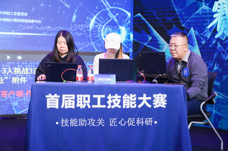 網(wǎng)絡(luò)運(yùn)維領(lǐng)域團(tuán)隊(duì)決賽比賽現(xiàn)場(chǎng)