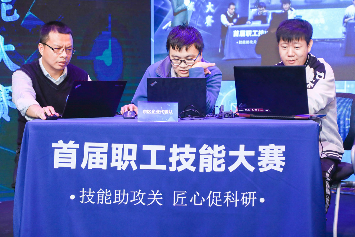 網(wǎng)絡(luò)運(yùn)維領(lǐng)域團(tuán)隊(duì)決賽比賽現(xiàn)場(chǎng)