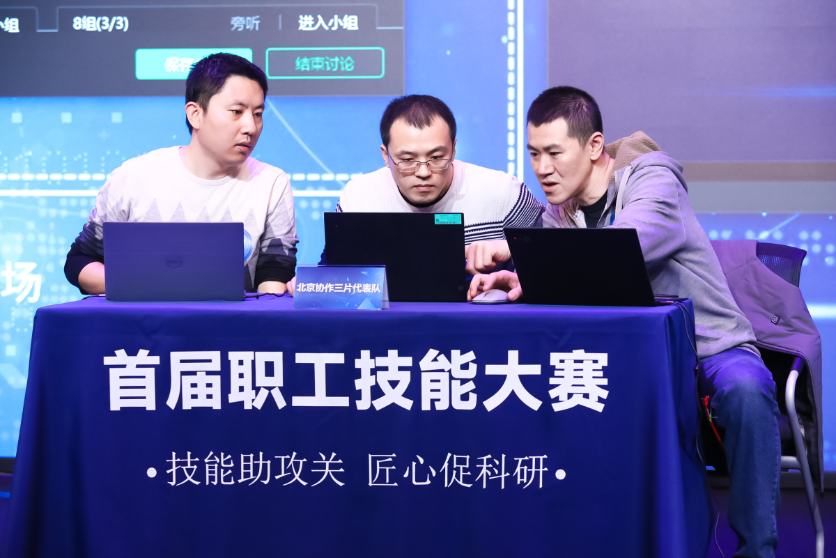 網(wǎng)絡(luò)運維領(lǐng)域團隊決賽比賽現(xiàn)場