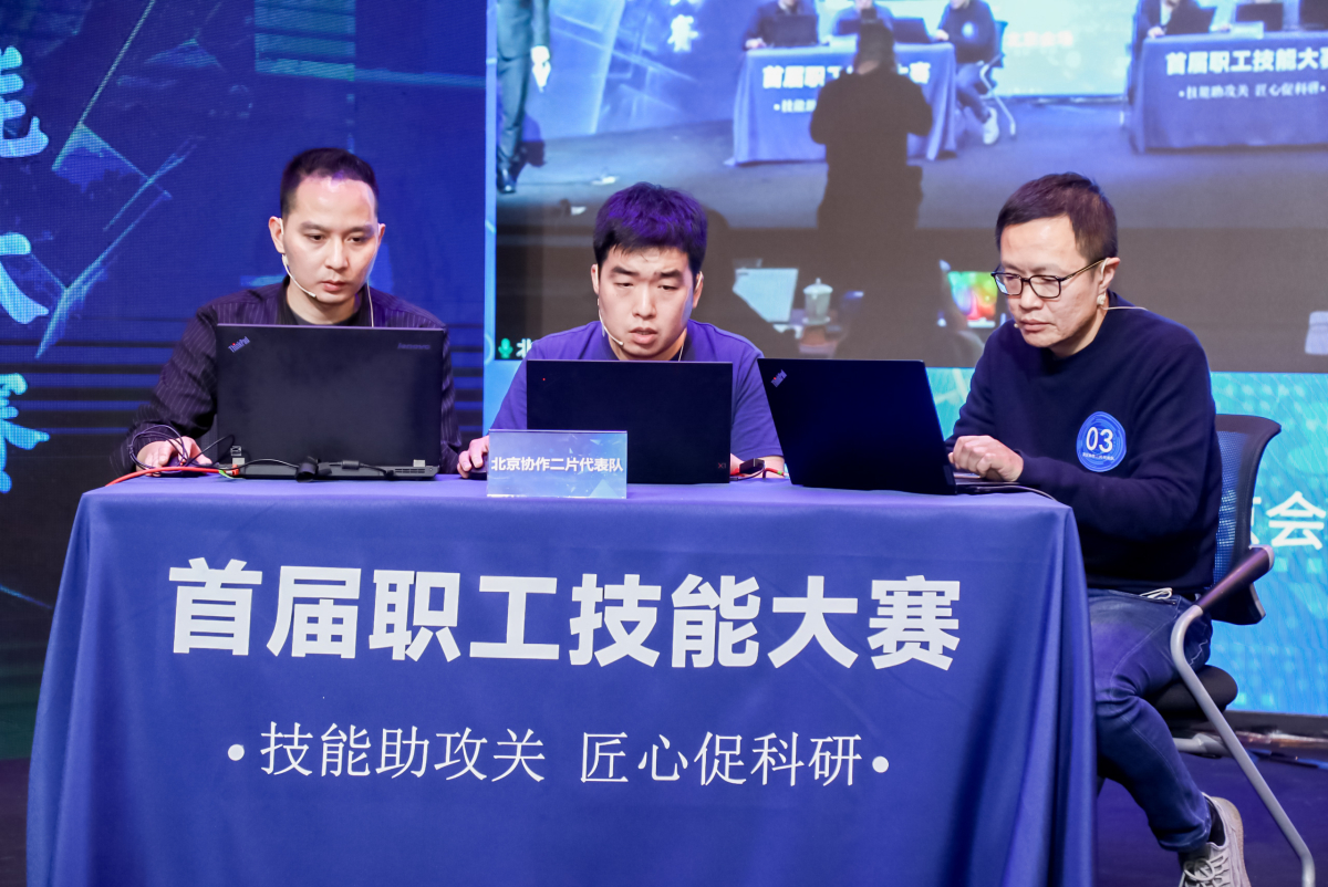 網(wǎng)絡(luò)運維領(lǐng)域團隊決賽比賽現(xiàn)場