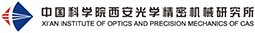 中國西安光學(xué)精密機械研究所