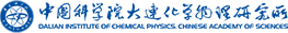 中國科學(xué)院大連化學(xué)物理研究所