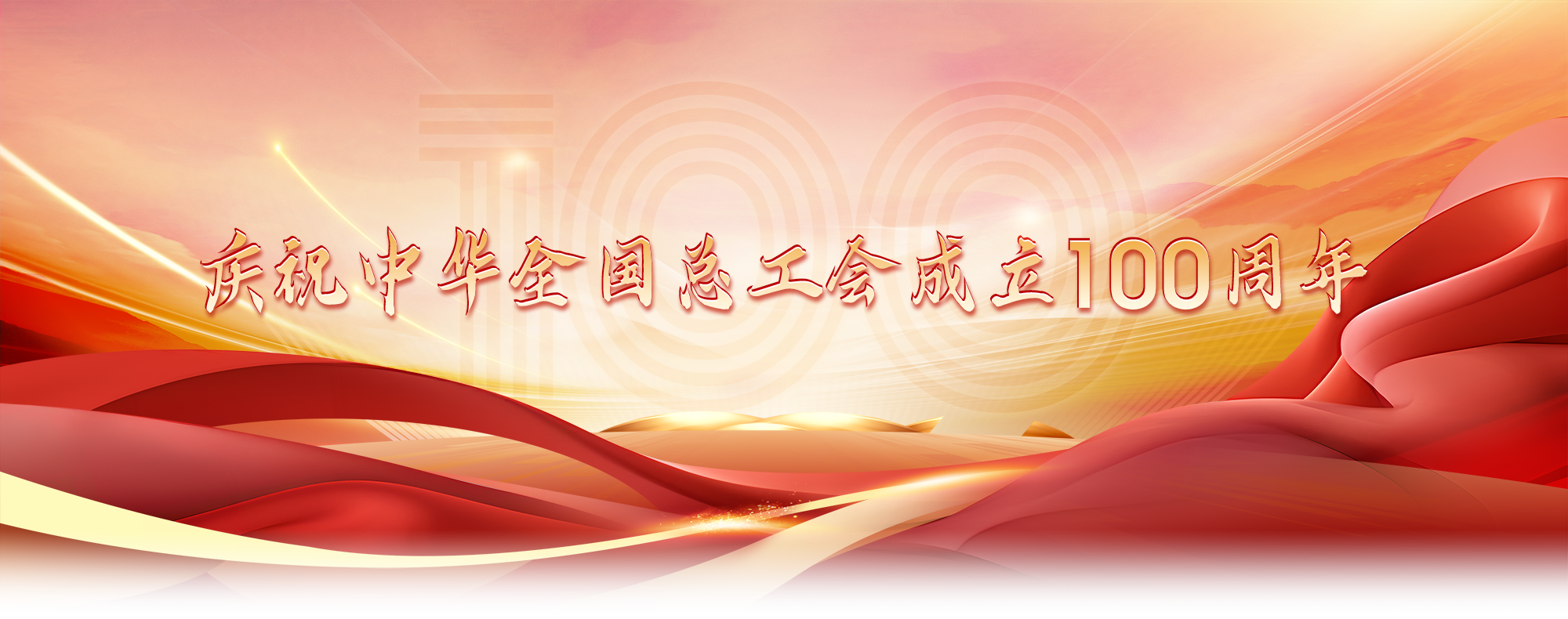 新聞動(dòng)態(tài)